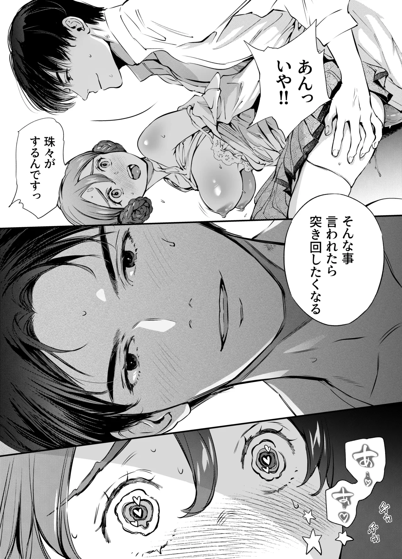 หน้า 178