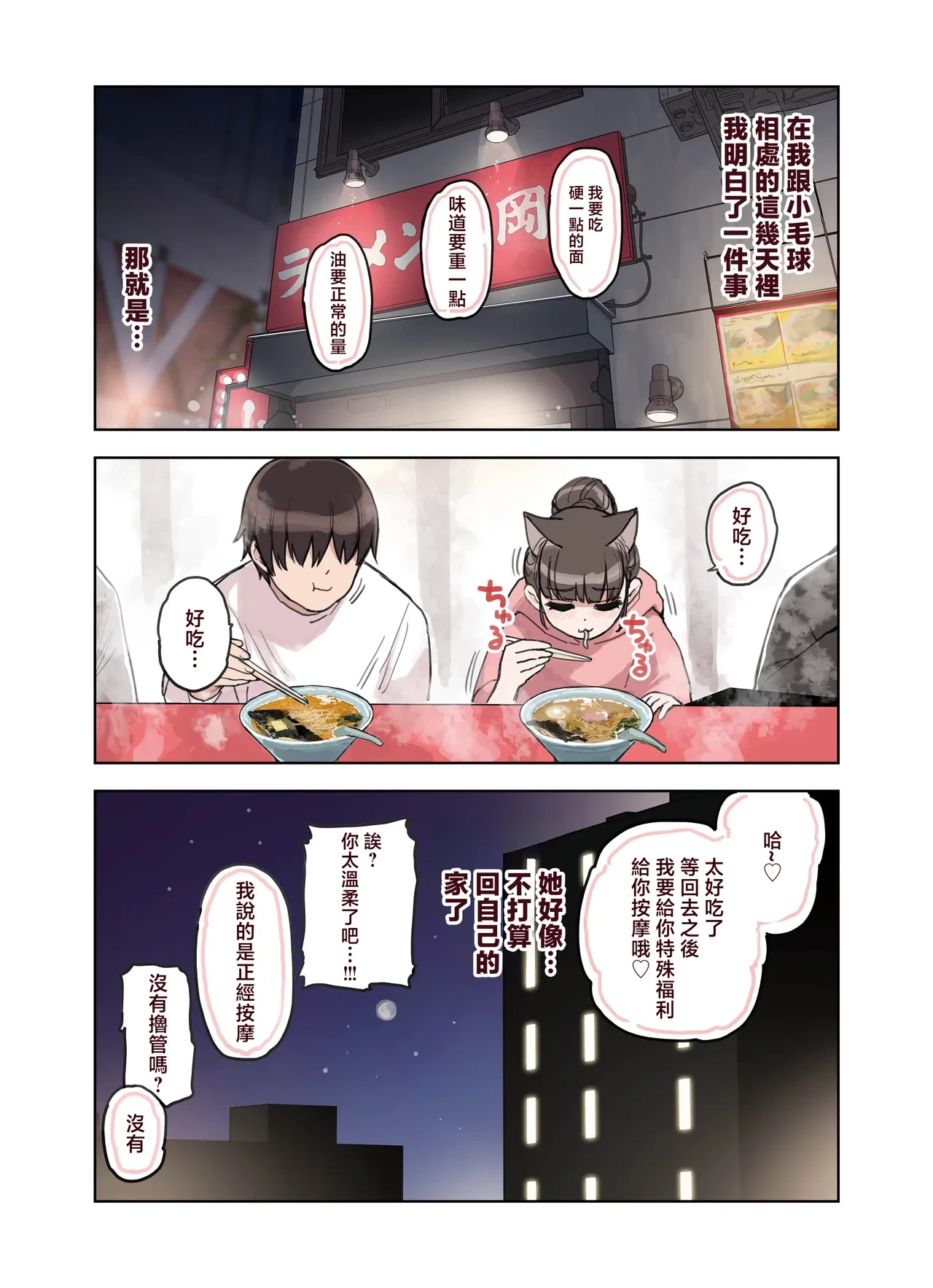 หน้า 118