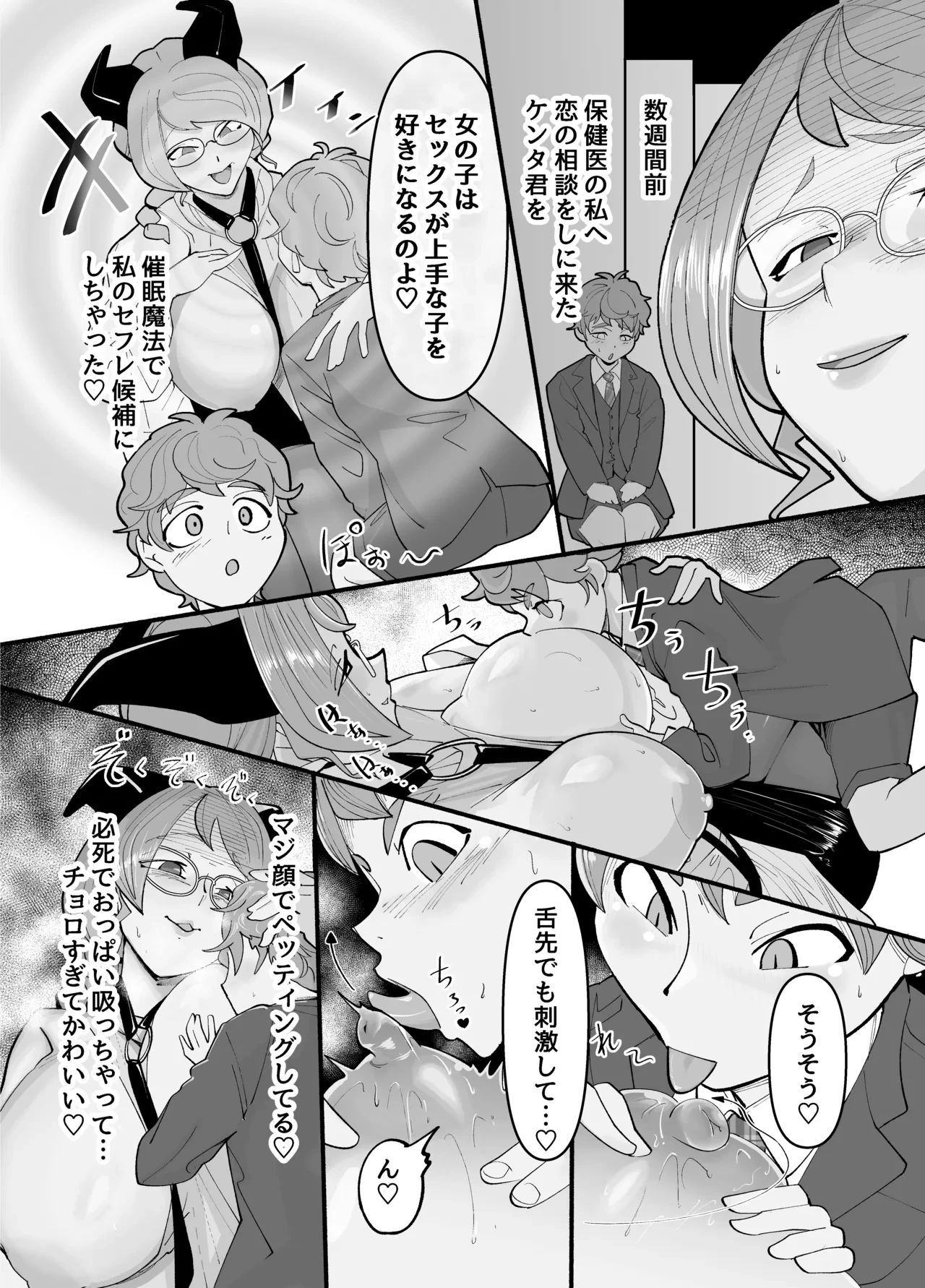 หน้า 17