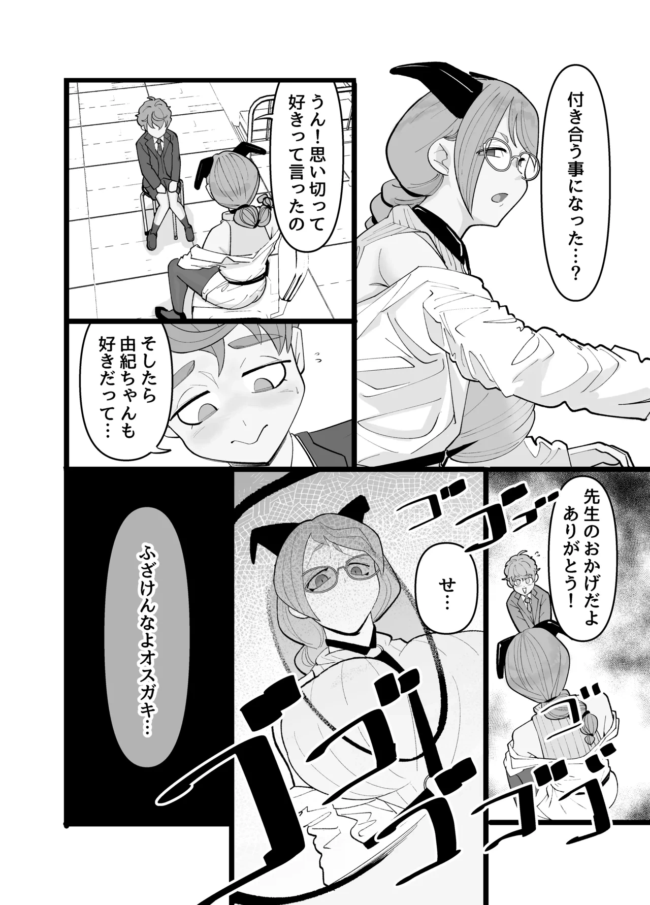 หน้า 20