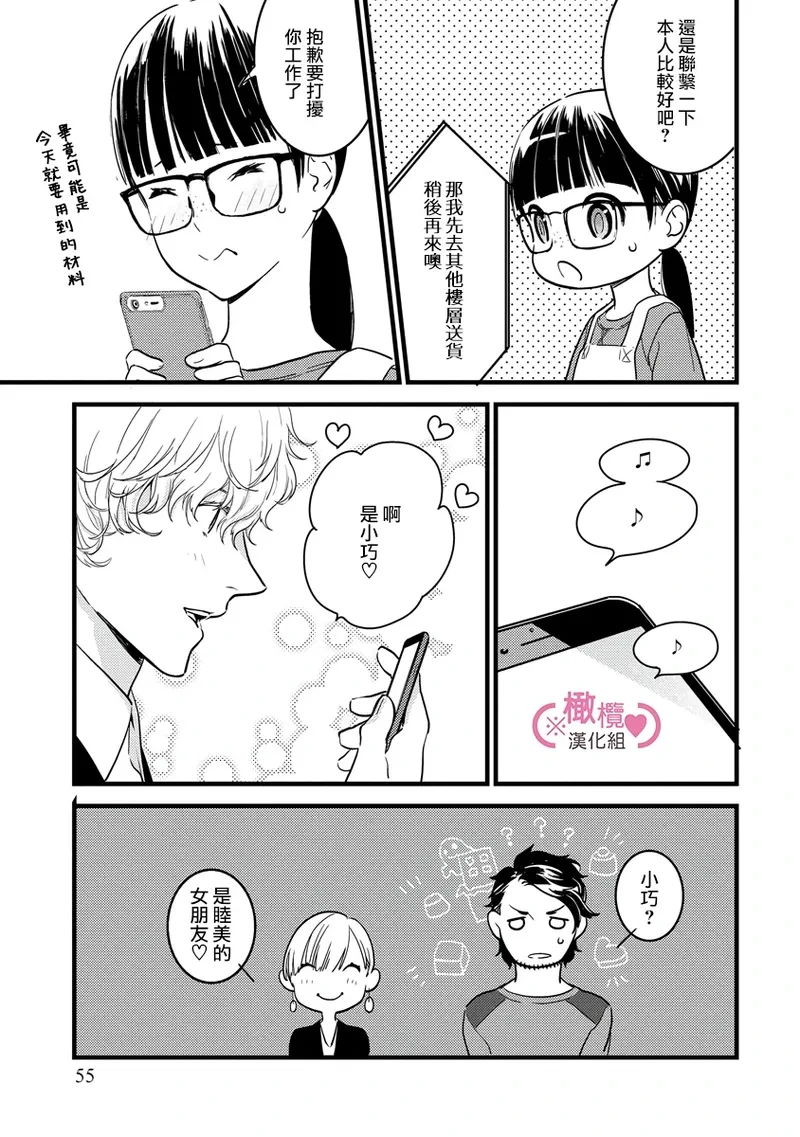หน้า 59