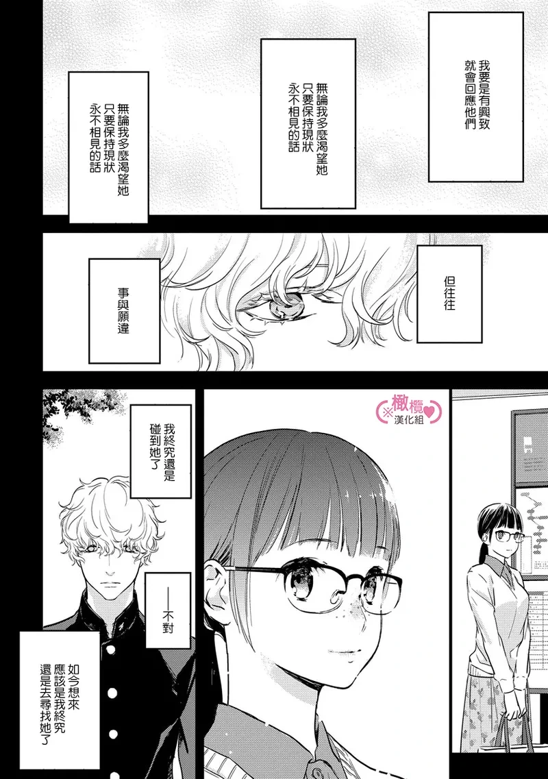 หน้า 102