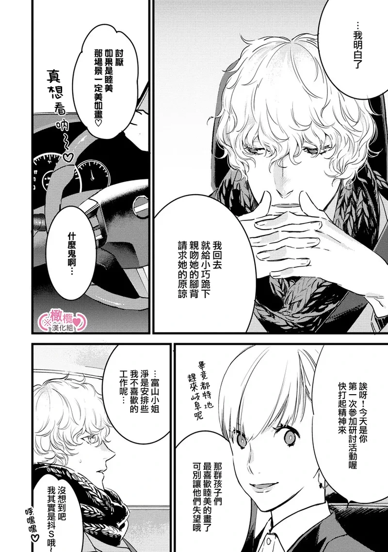 หน้า 130