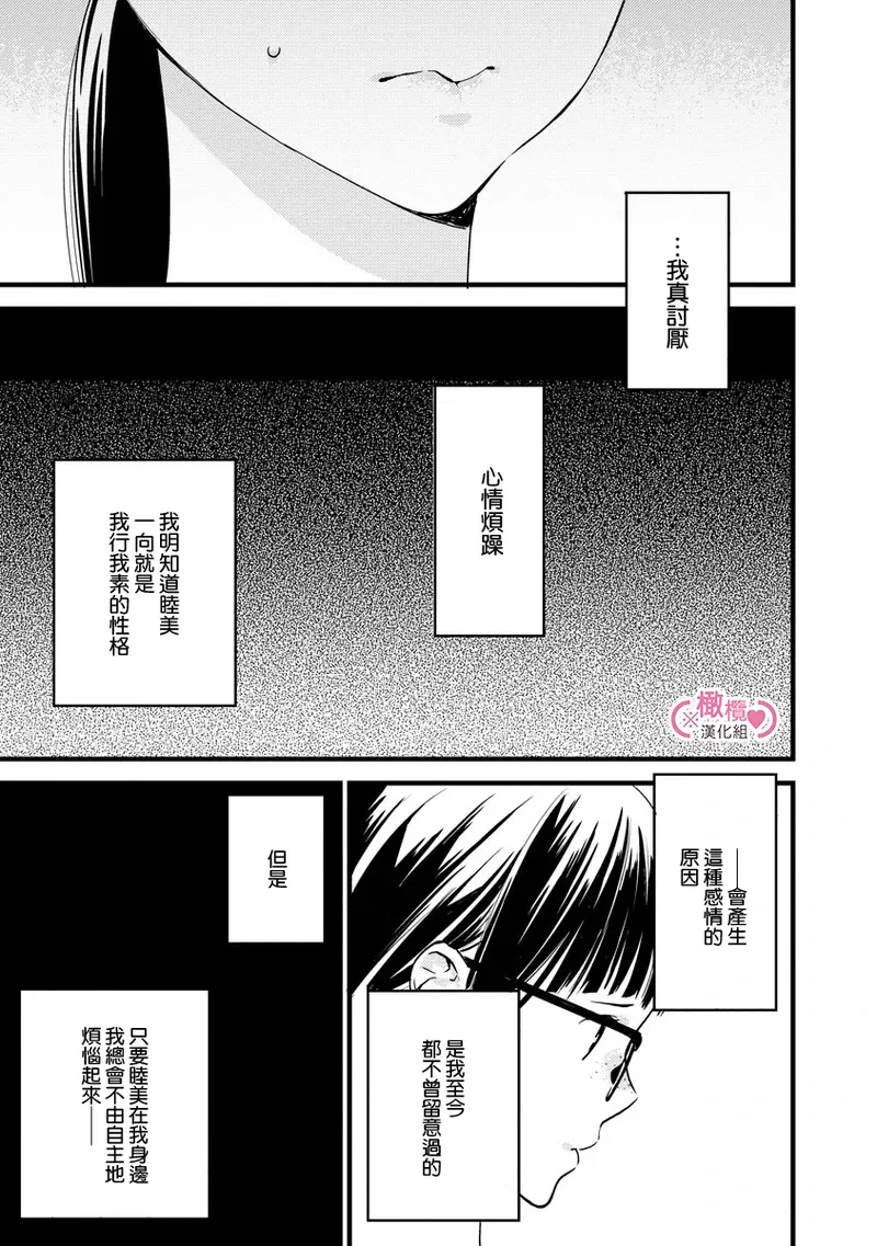 หน้า 139