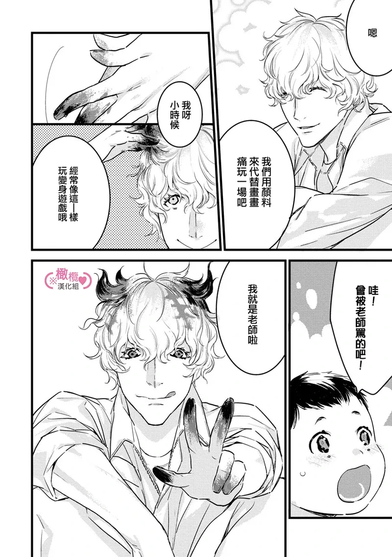 หน้า 146