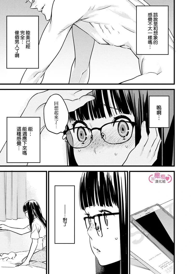 หน้า 172