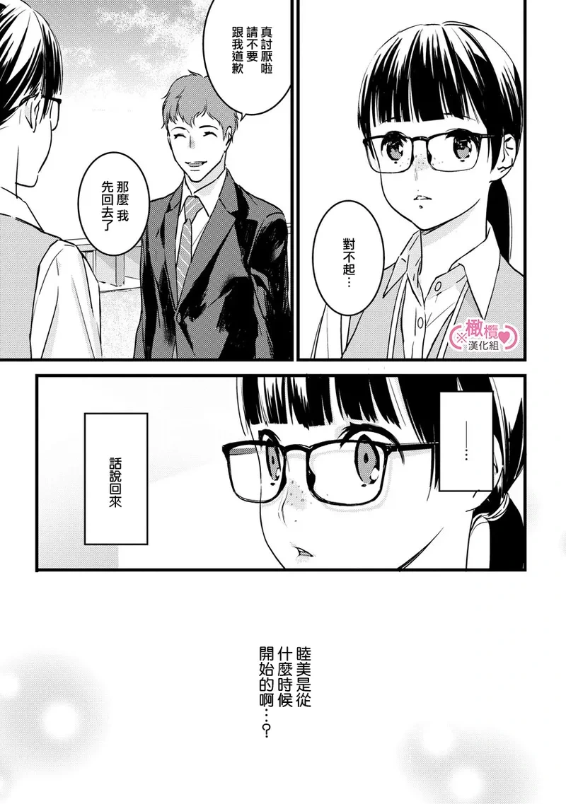 หน้า 180