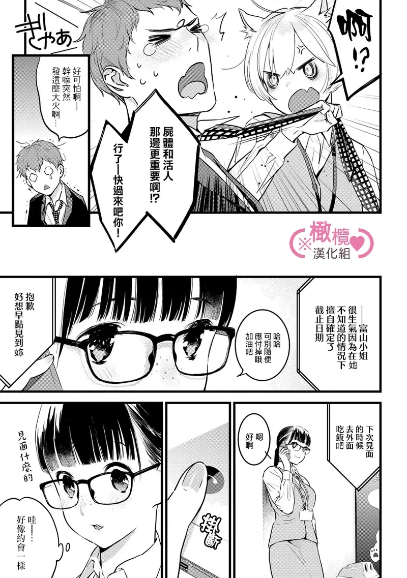 หน้า 242