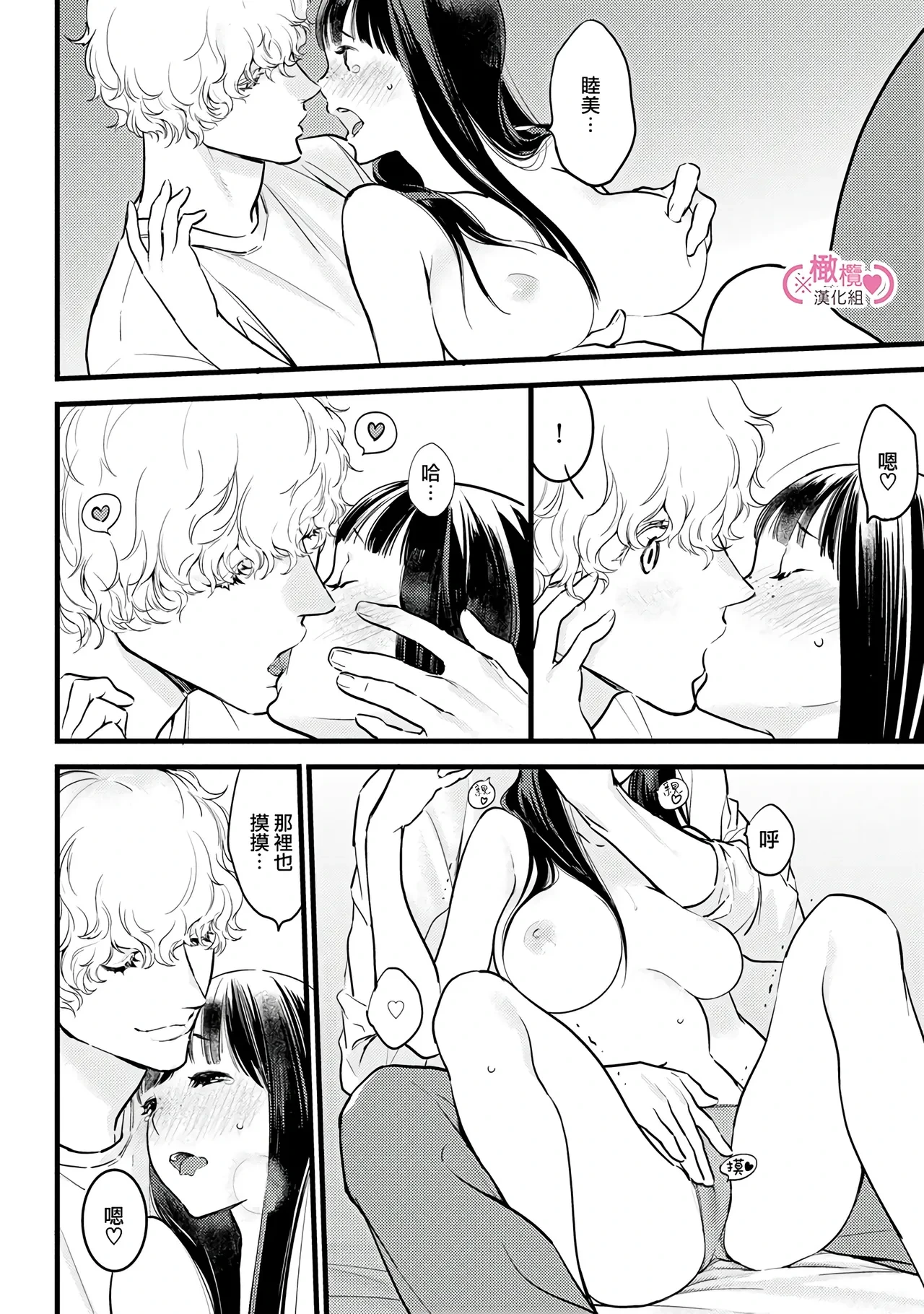 หน้า 275