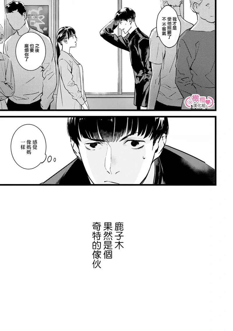 หน้า 304
