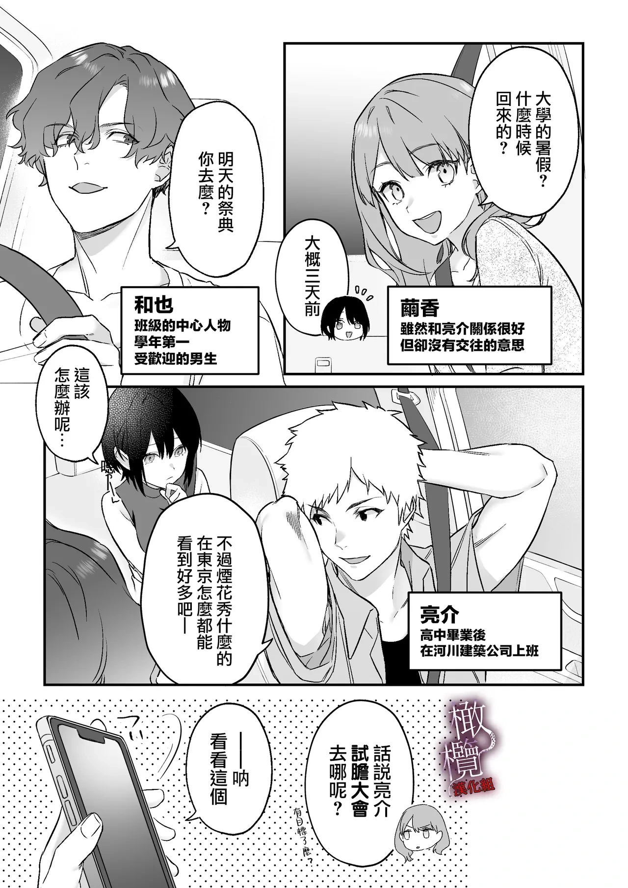 หน้า 9