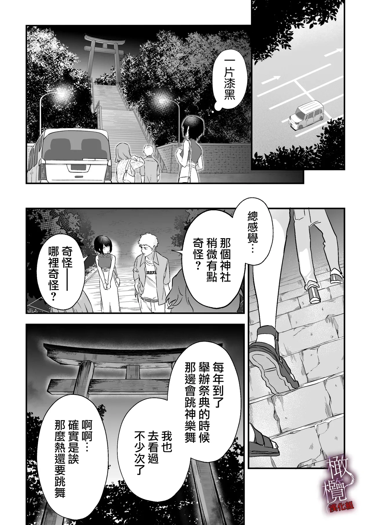 หน้า 14
