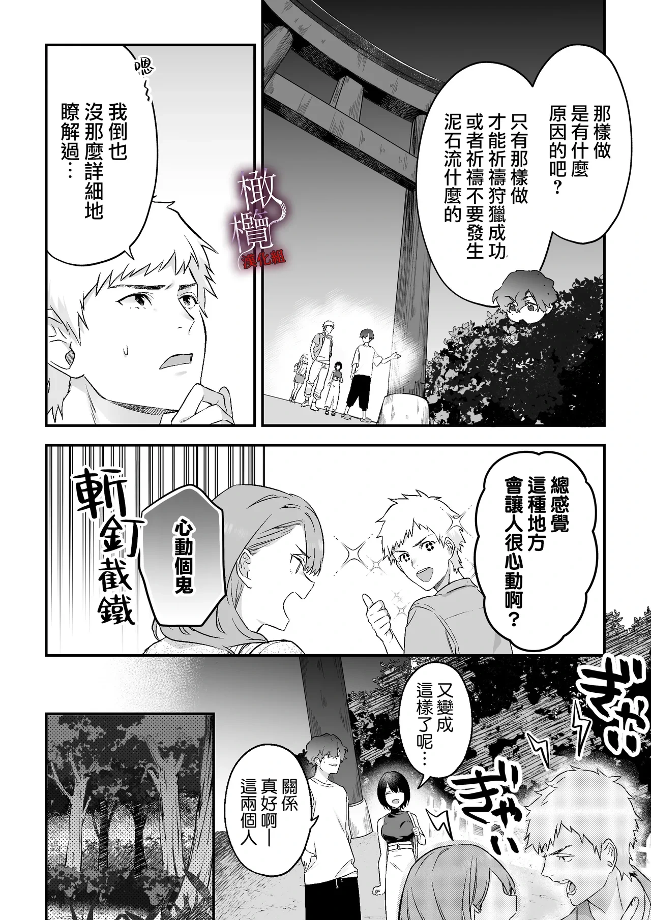 หน้า 16