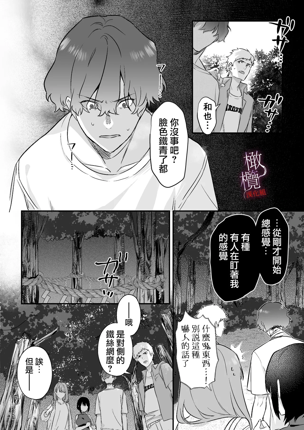 หน้า 24