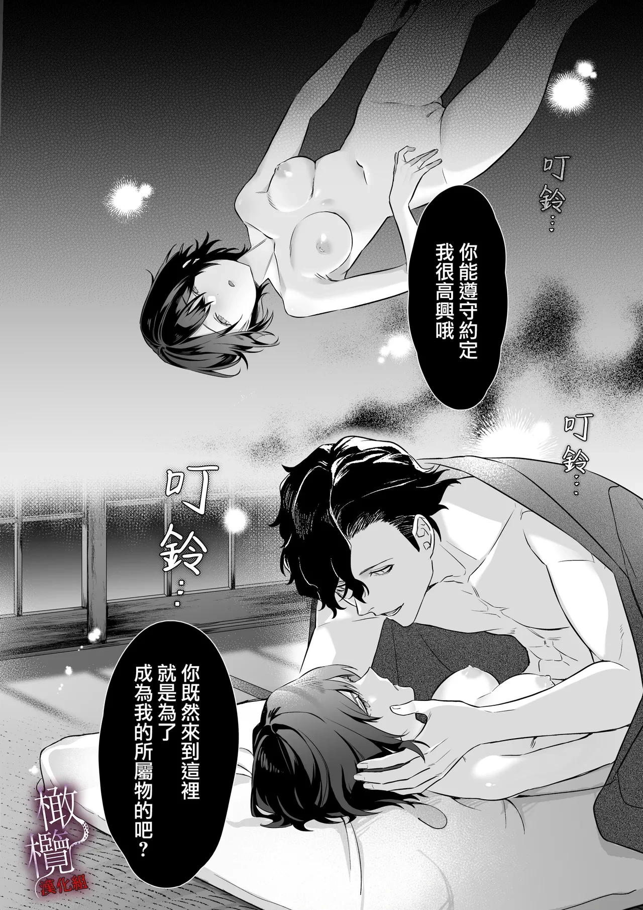หน้า 30