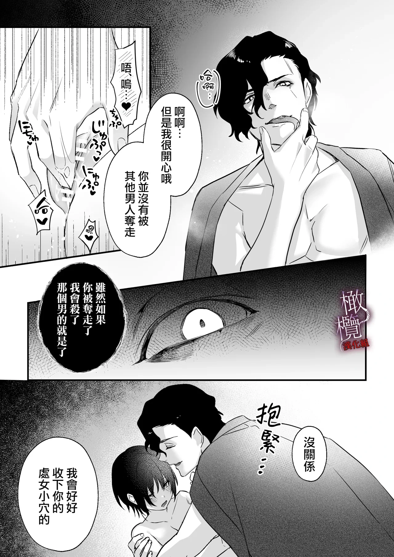 หน้า 33
