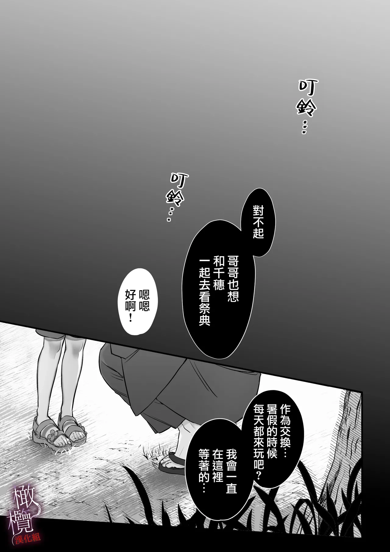 หน้า 51
