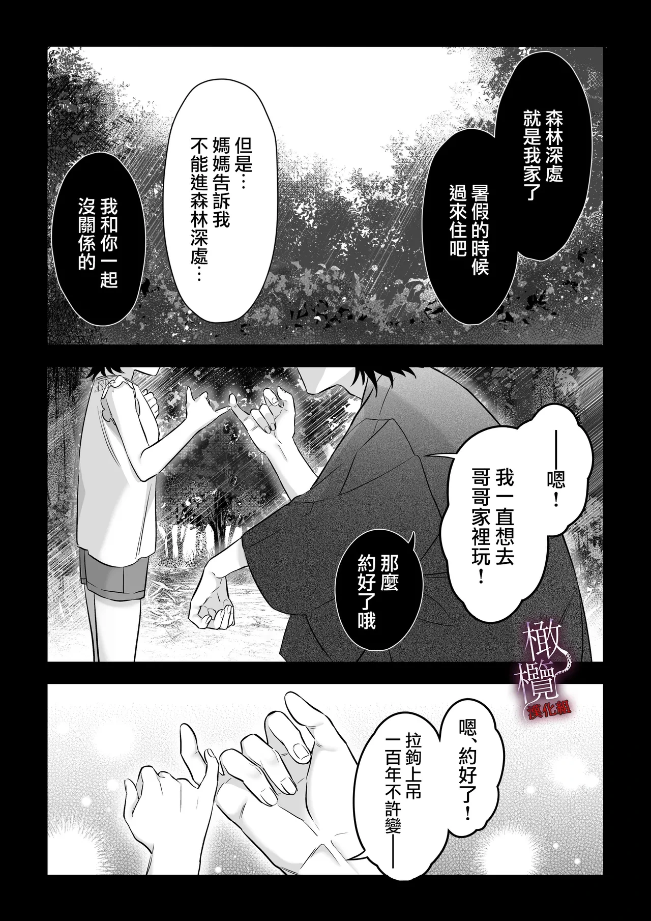หน้า 52