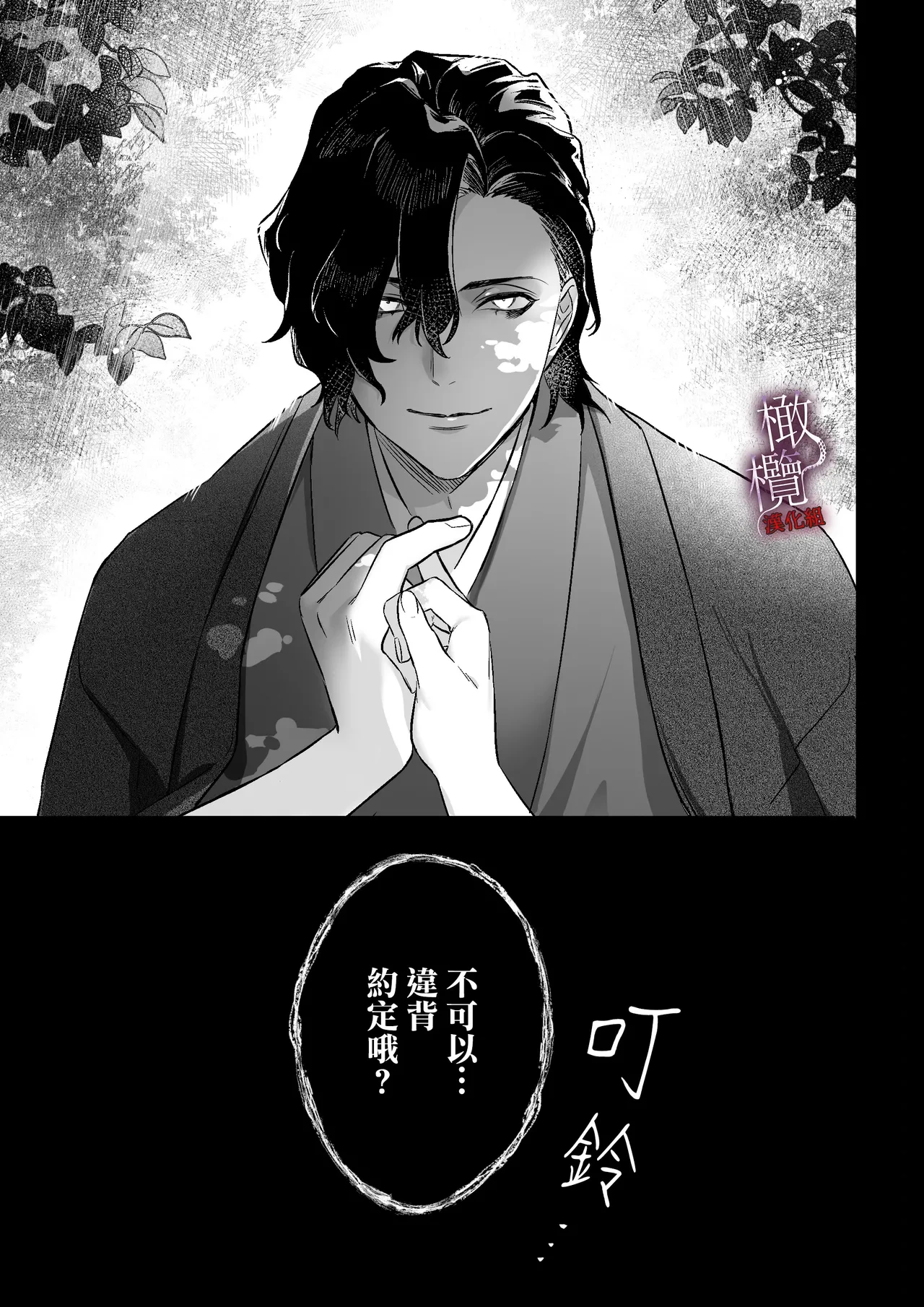 หน้า 53