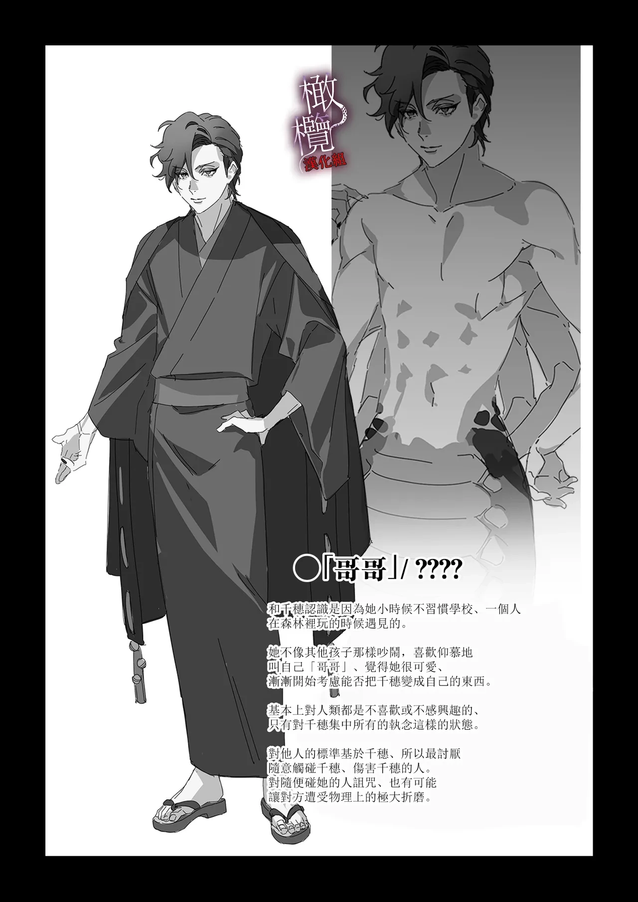 หน้า 56