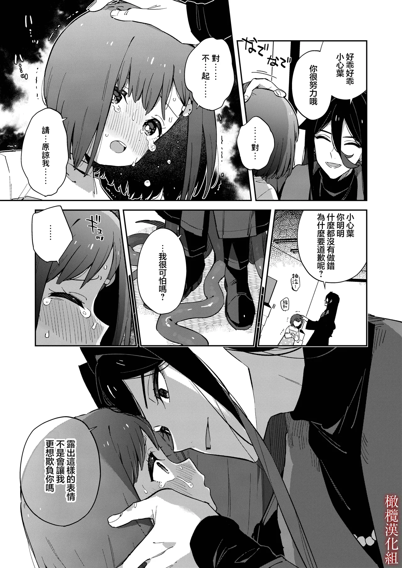 หน้า 20