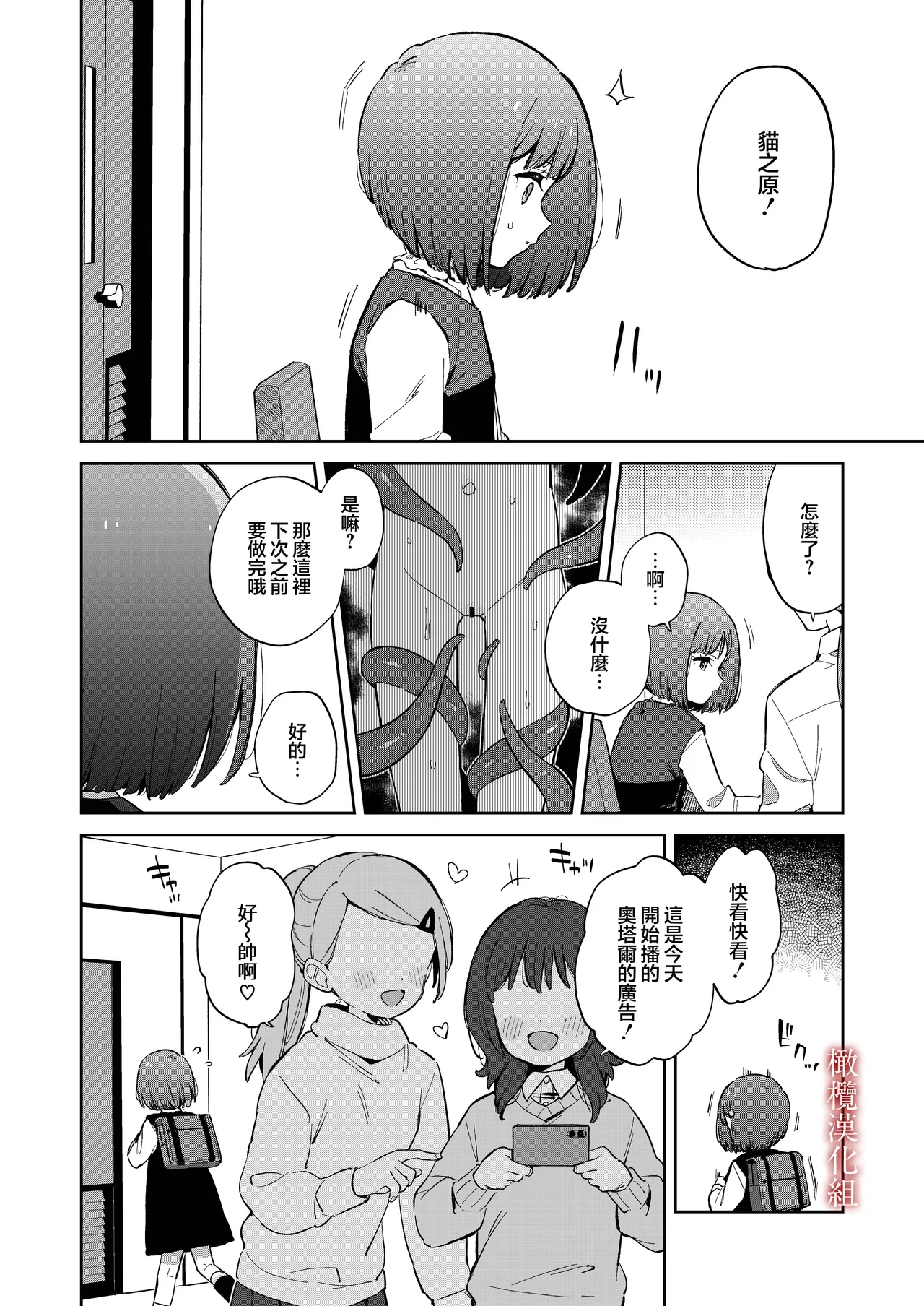 หน้า 33
