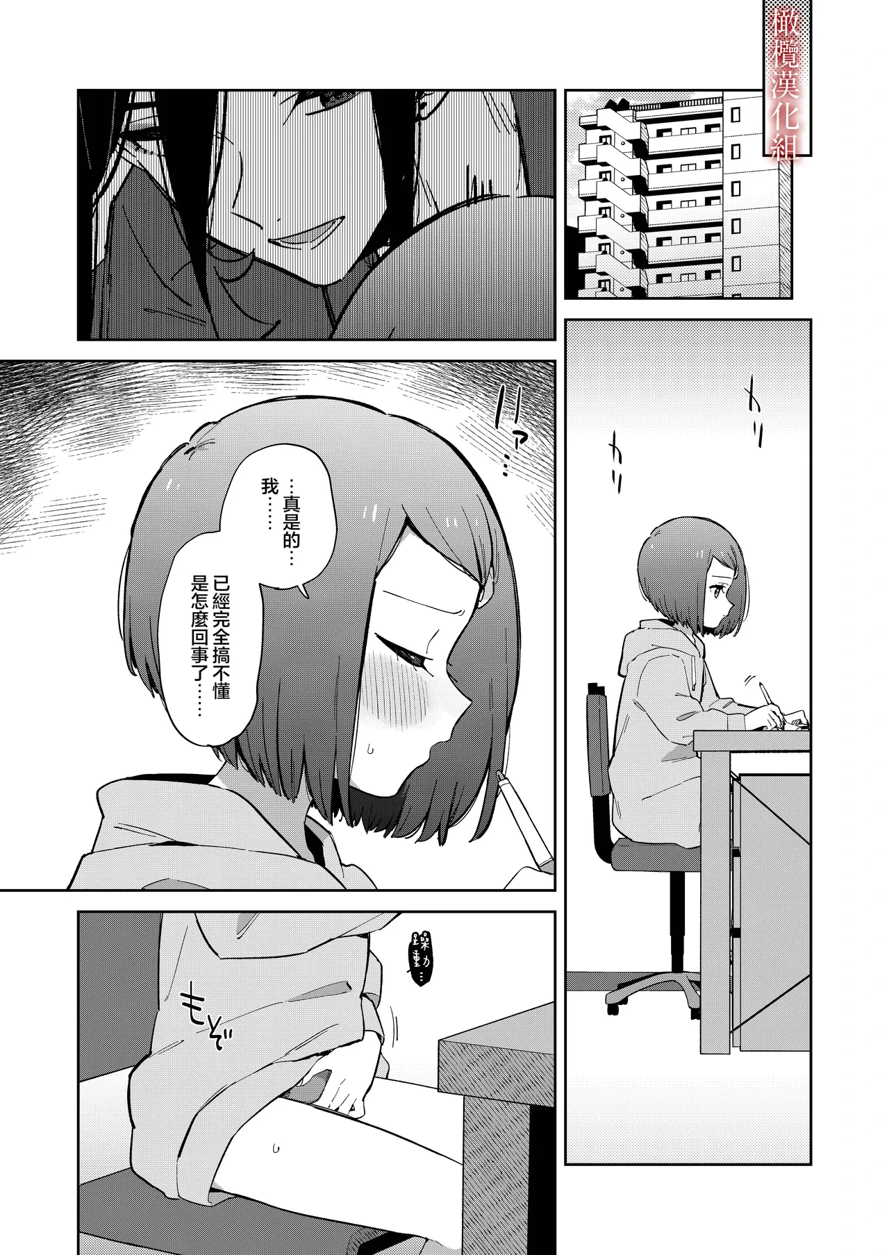 หน้า 43