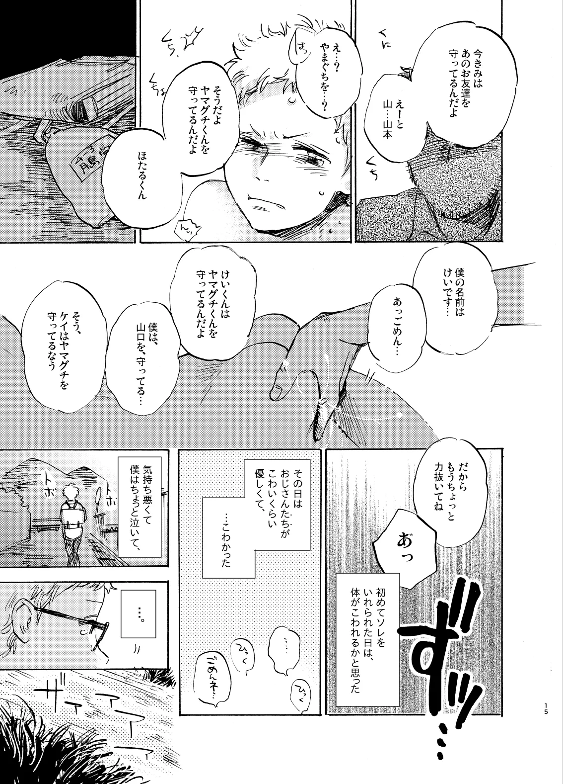 หน้า 15