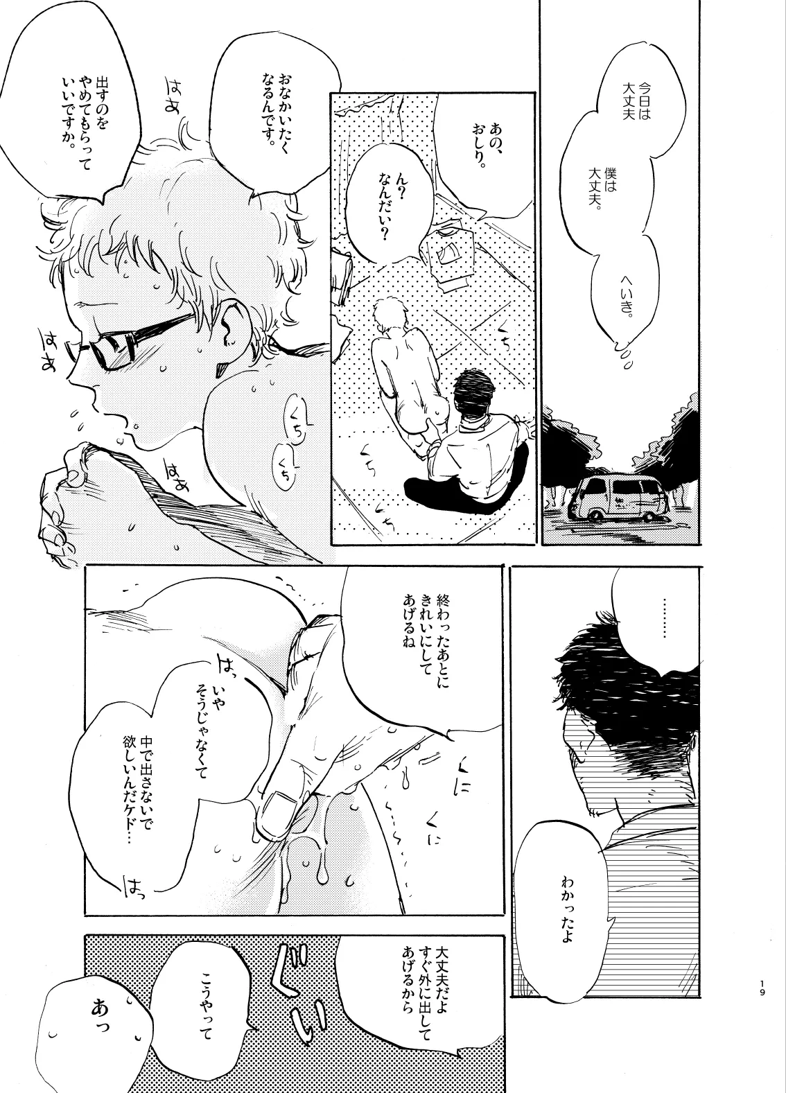 หน้า 19