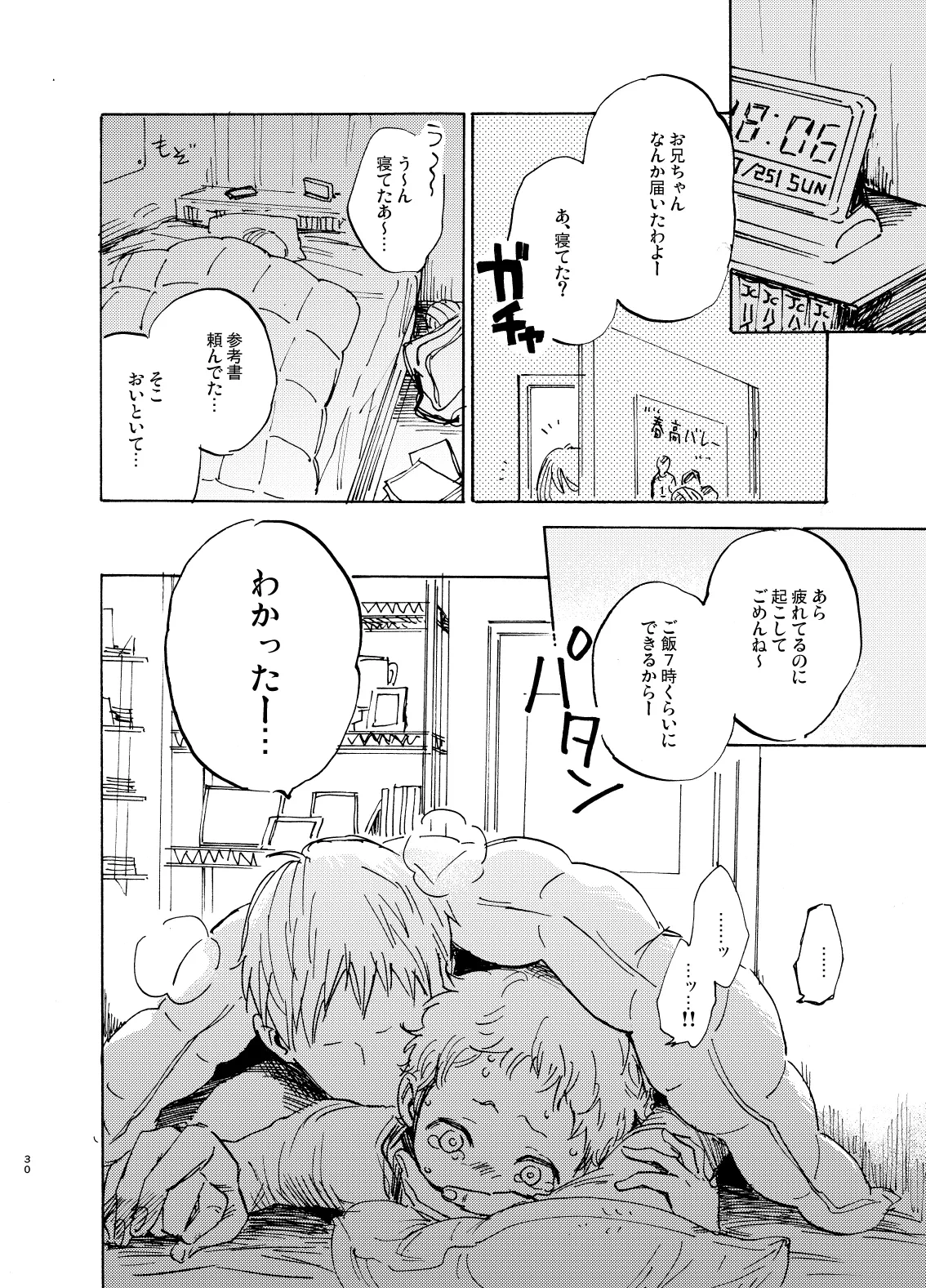 หน้า 30