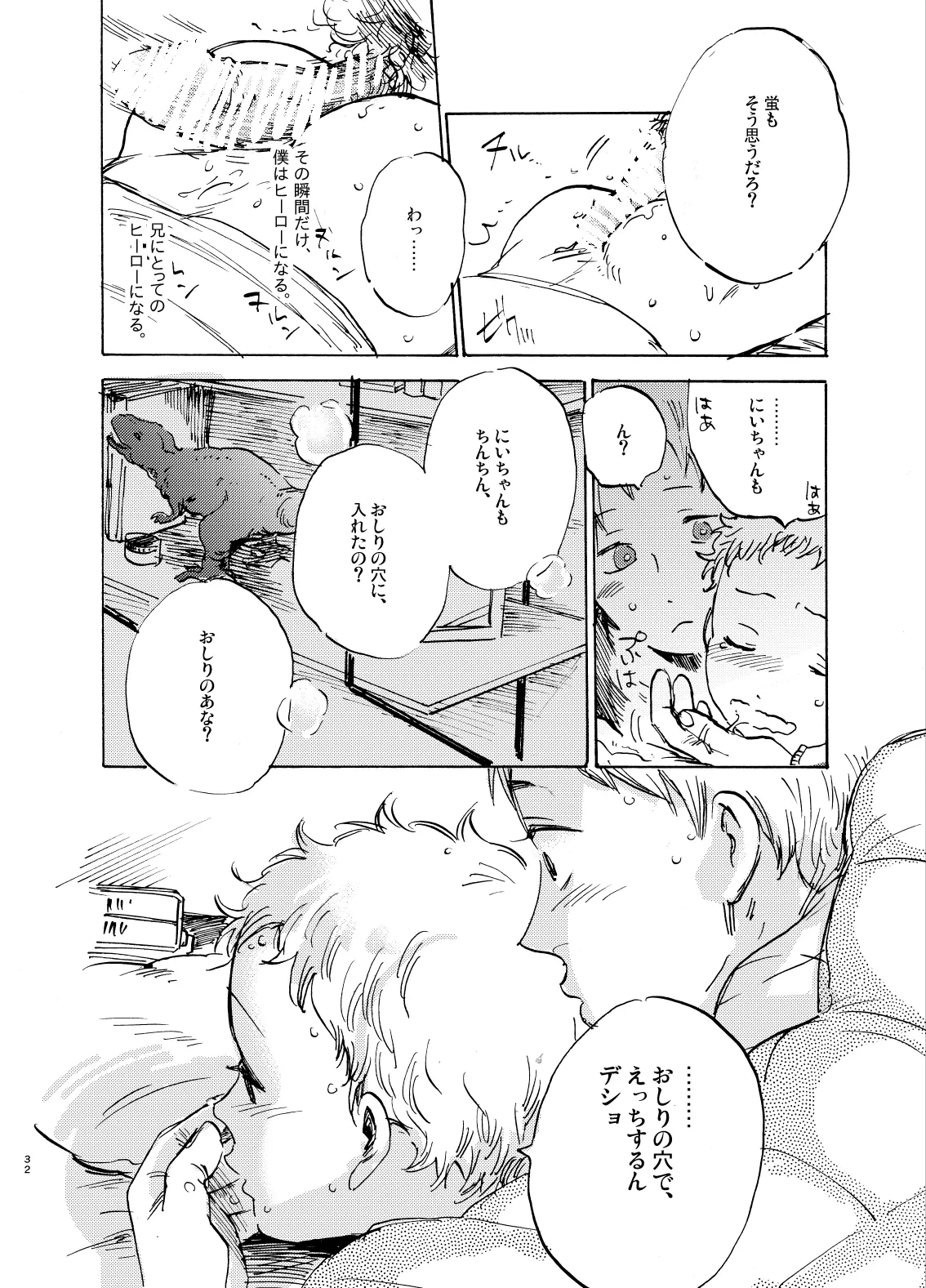 หน้า 32
