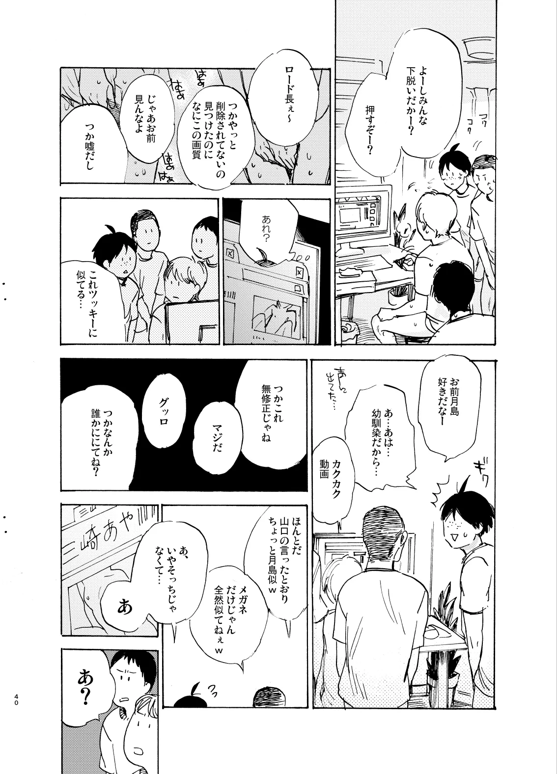 หน้า 40