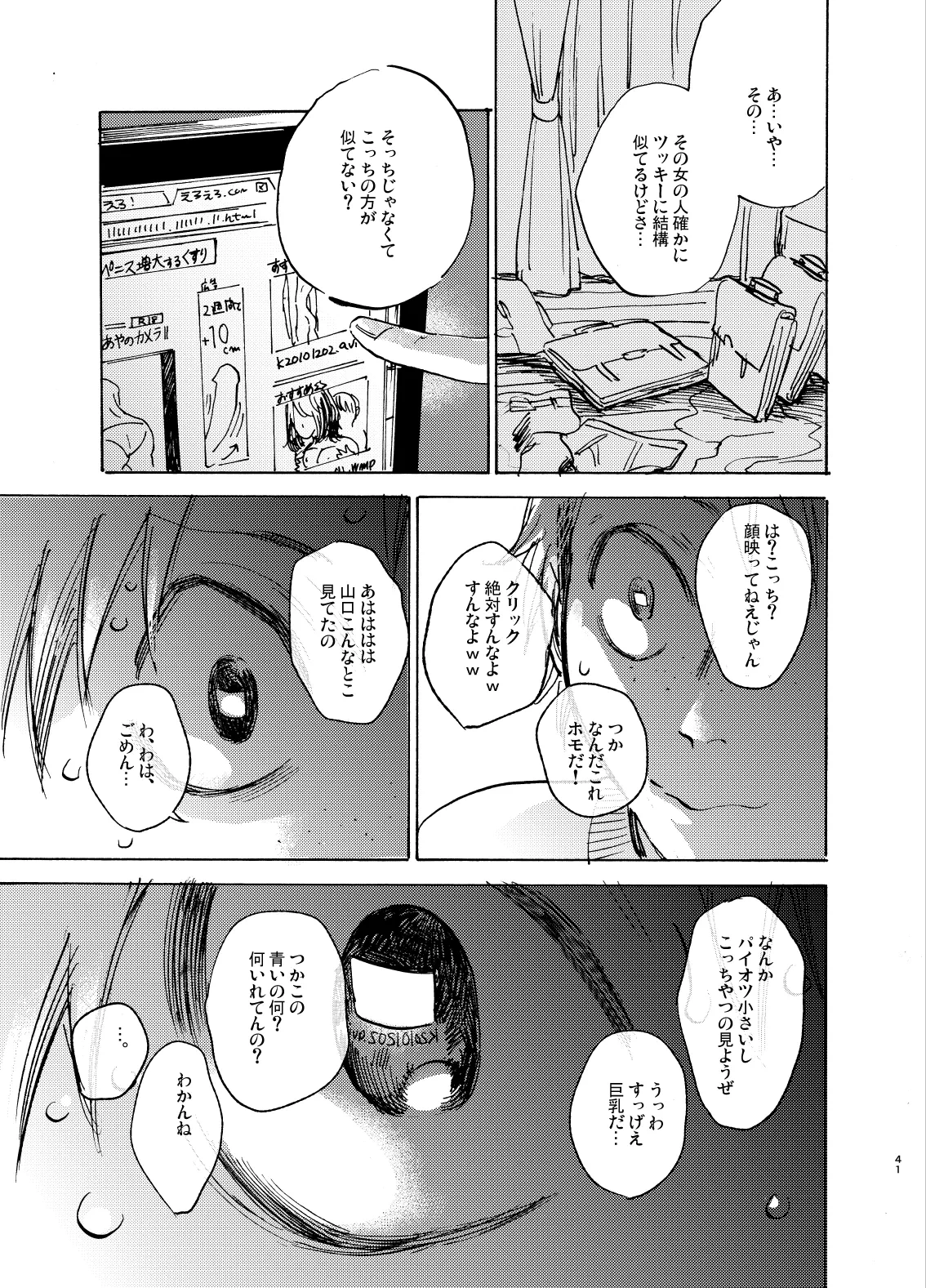 หน้า 41
