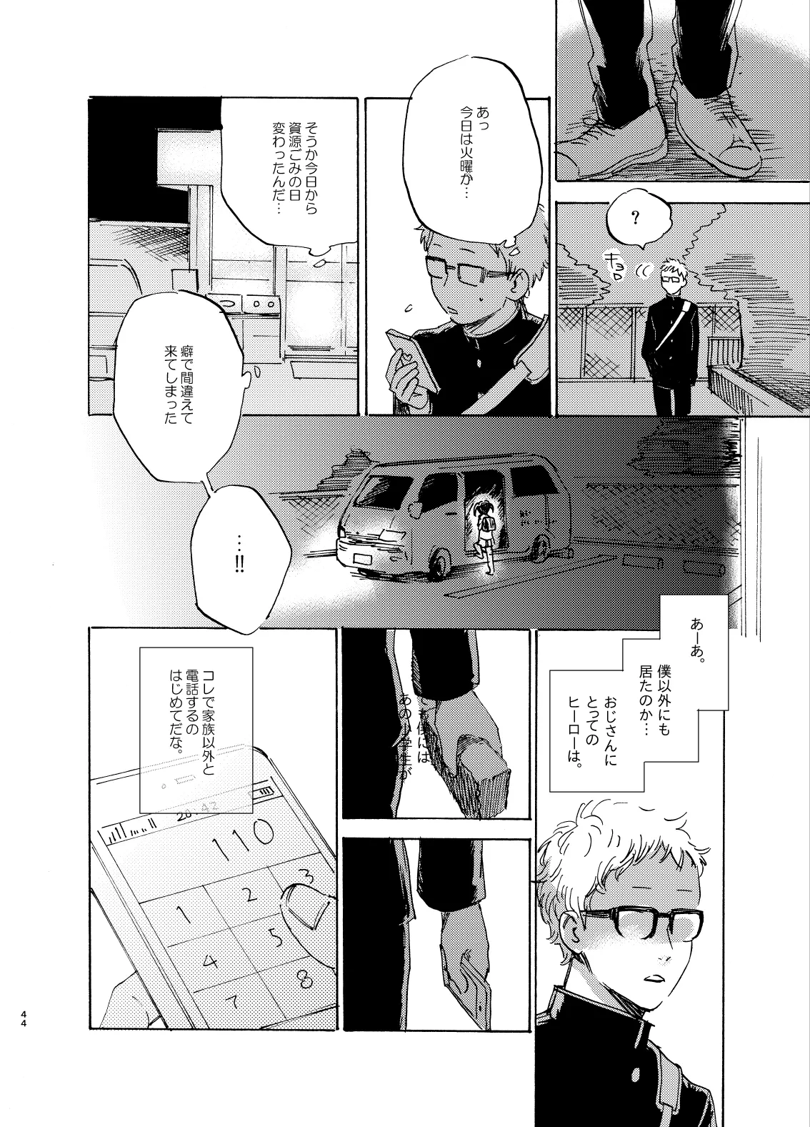 หน้า 44