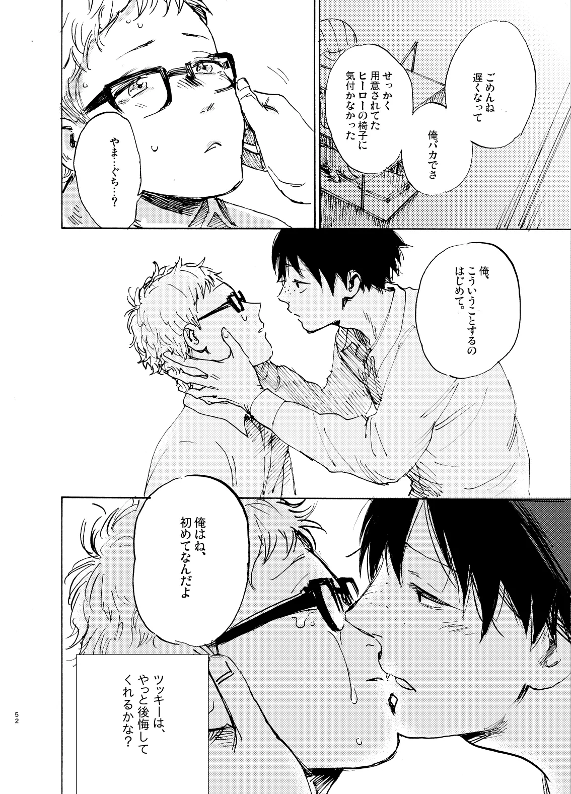 หน้า 52