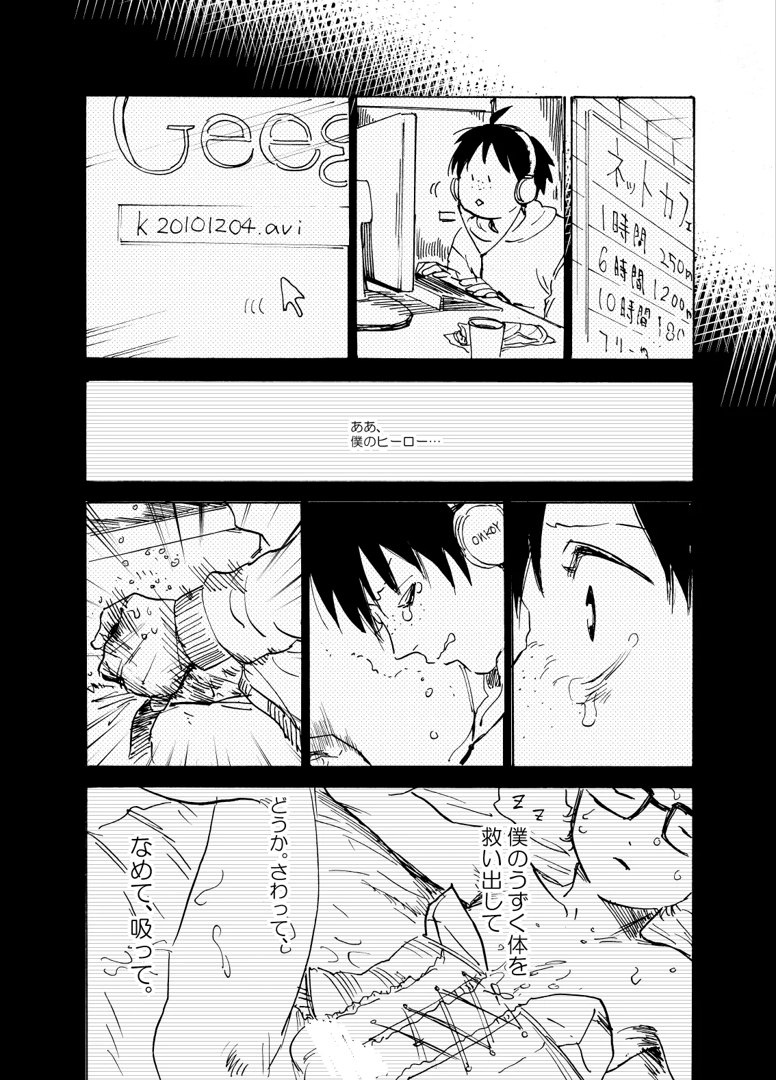 หน้า 55