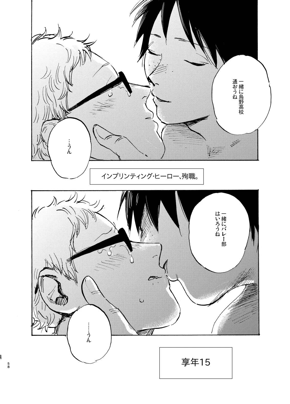 หน้า 58