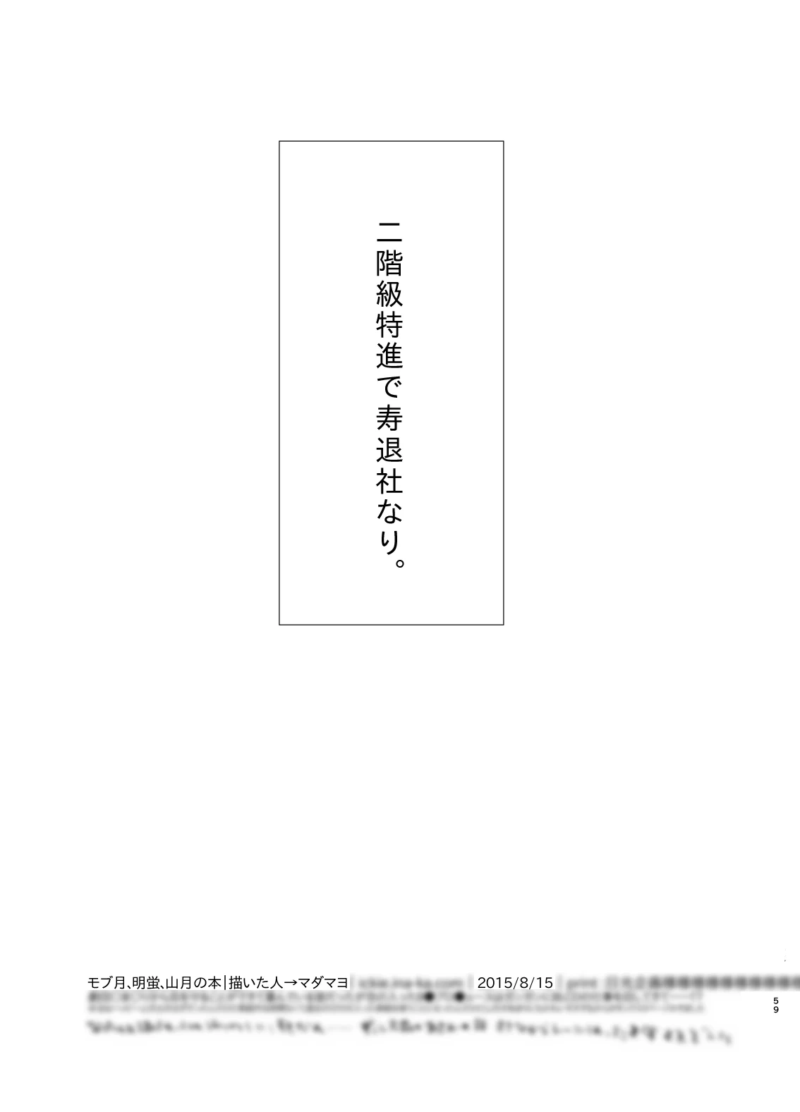 หน้า 59