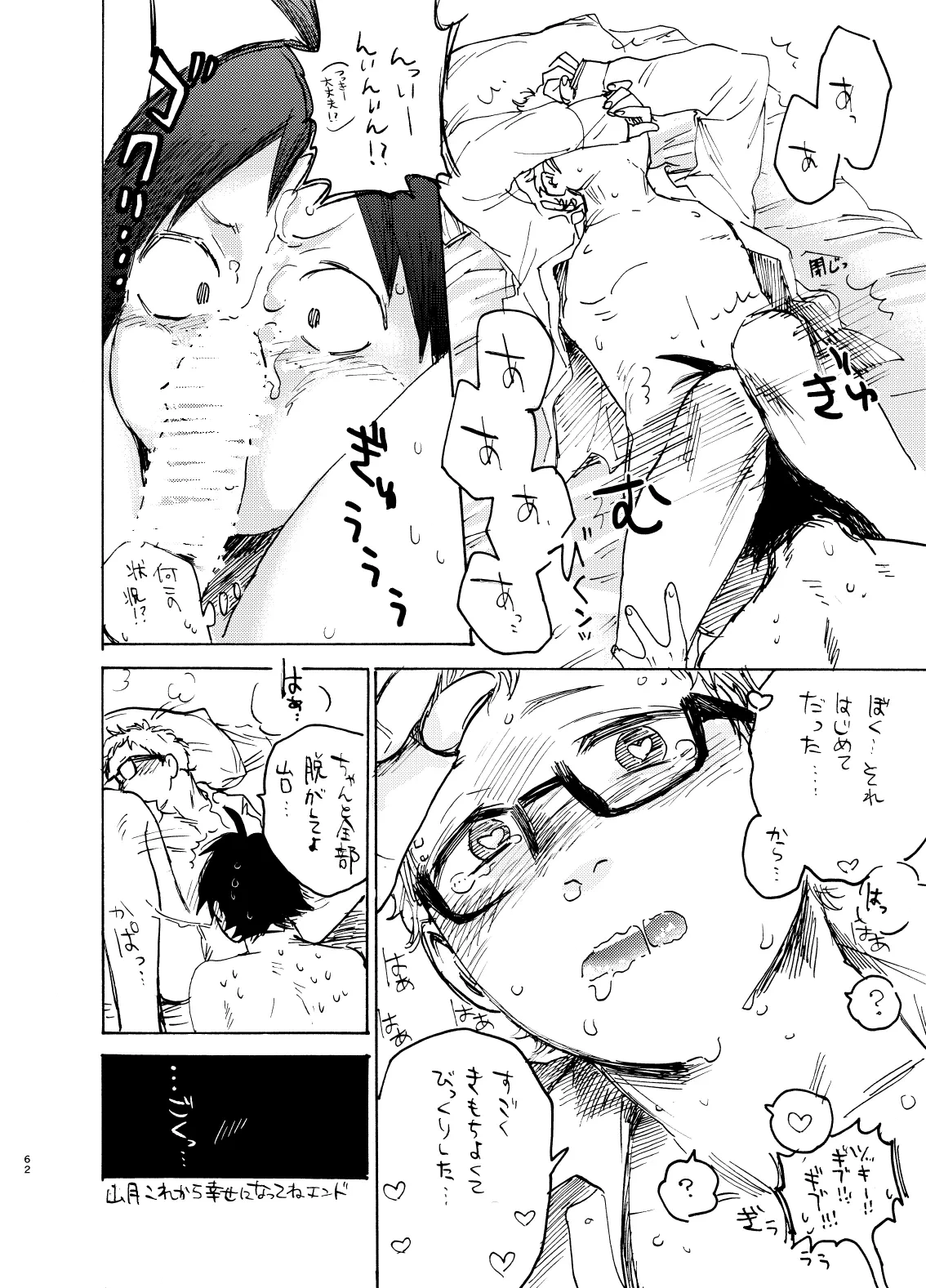 หน้า 62