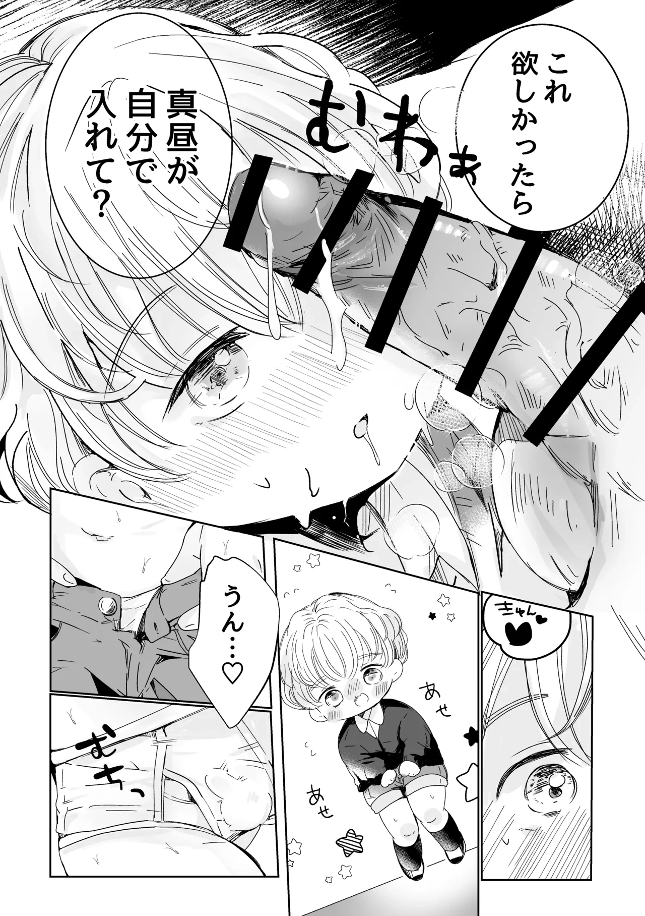 หน้า 9