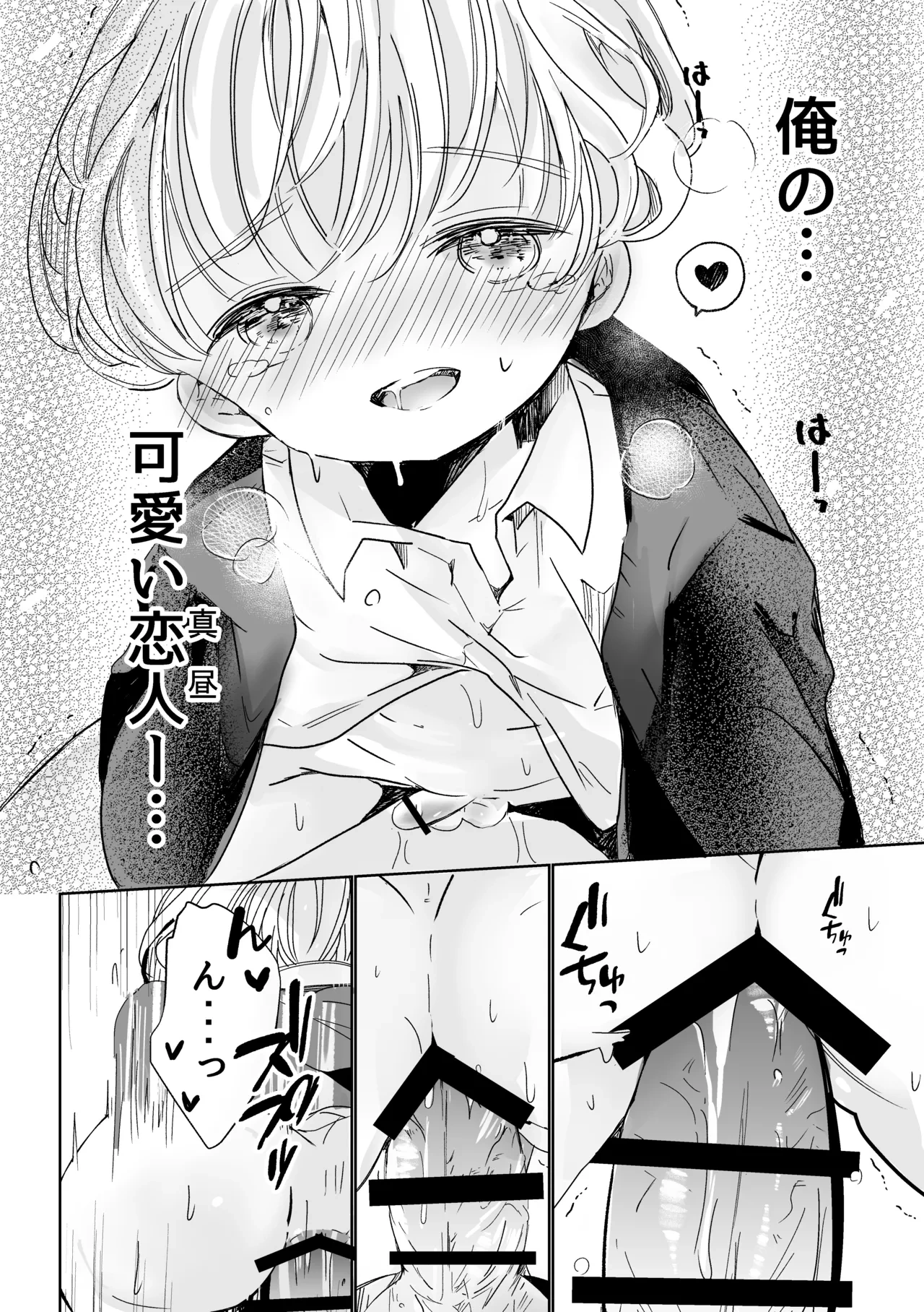 หน้า 11