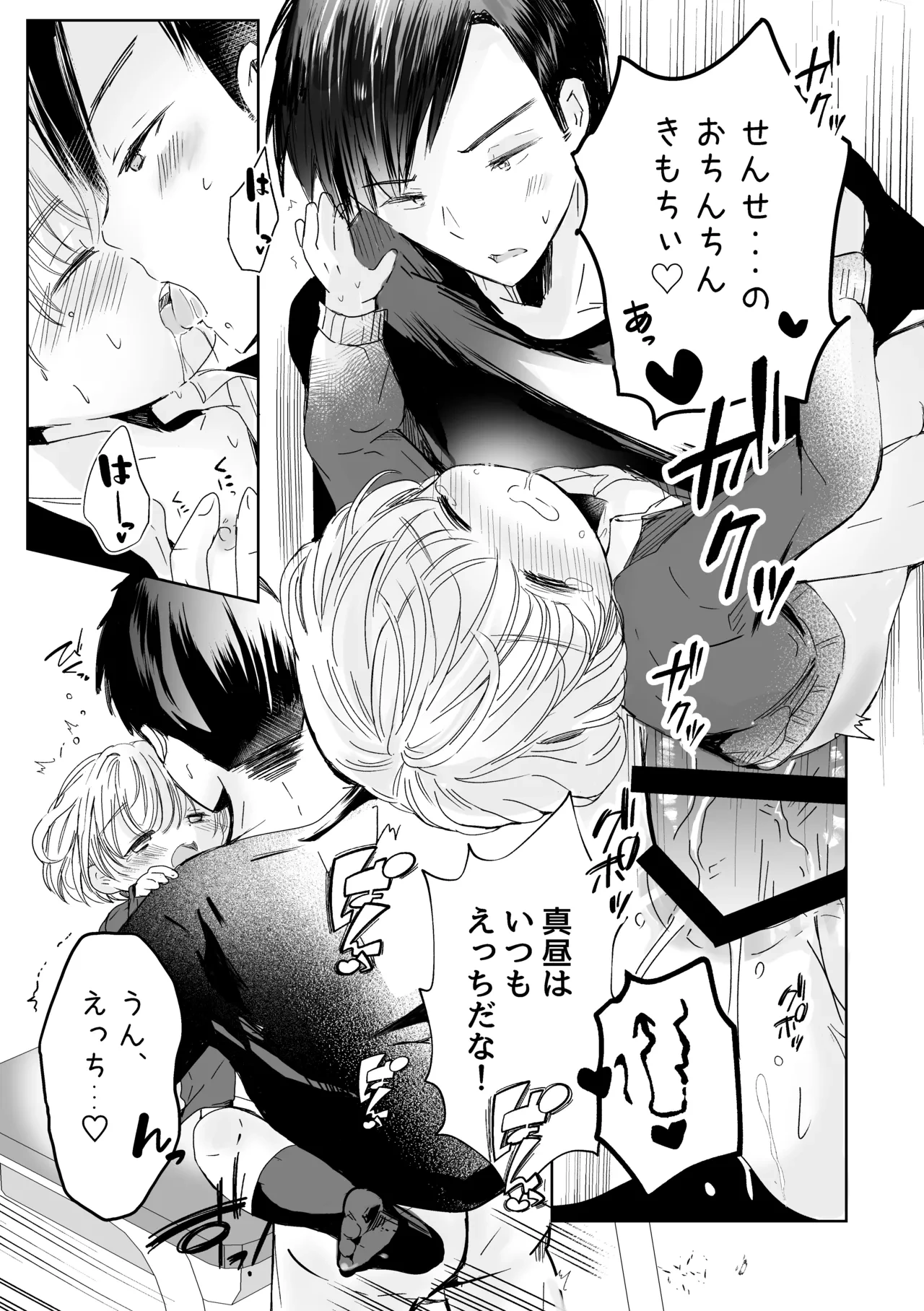 หน้า 16