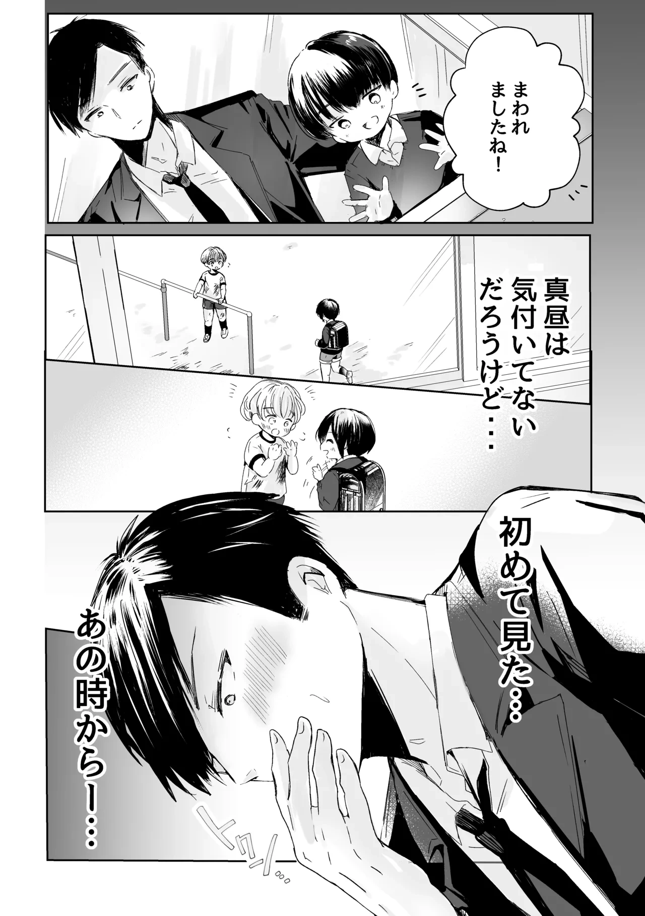 หน้า 21