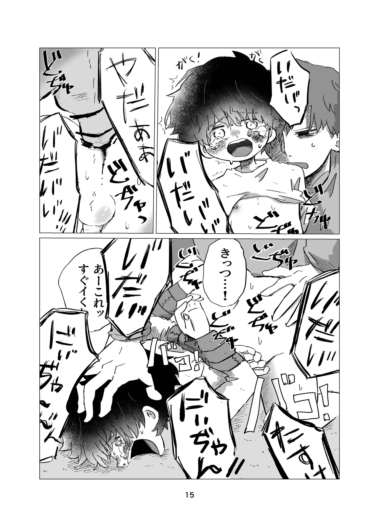 หน้า 15