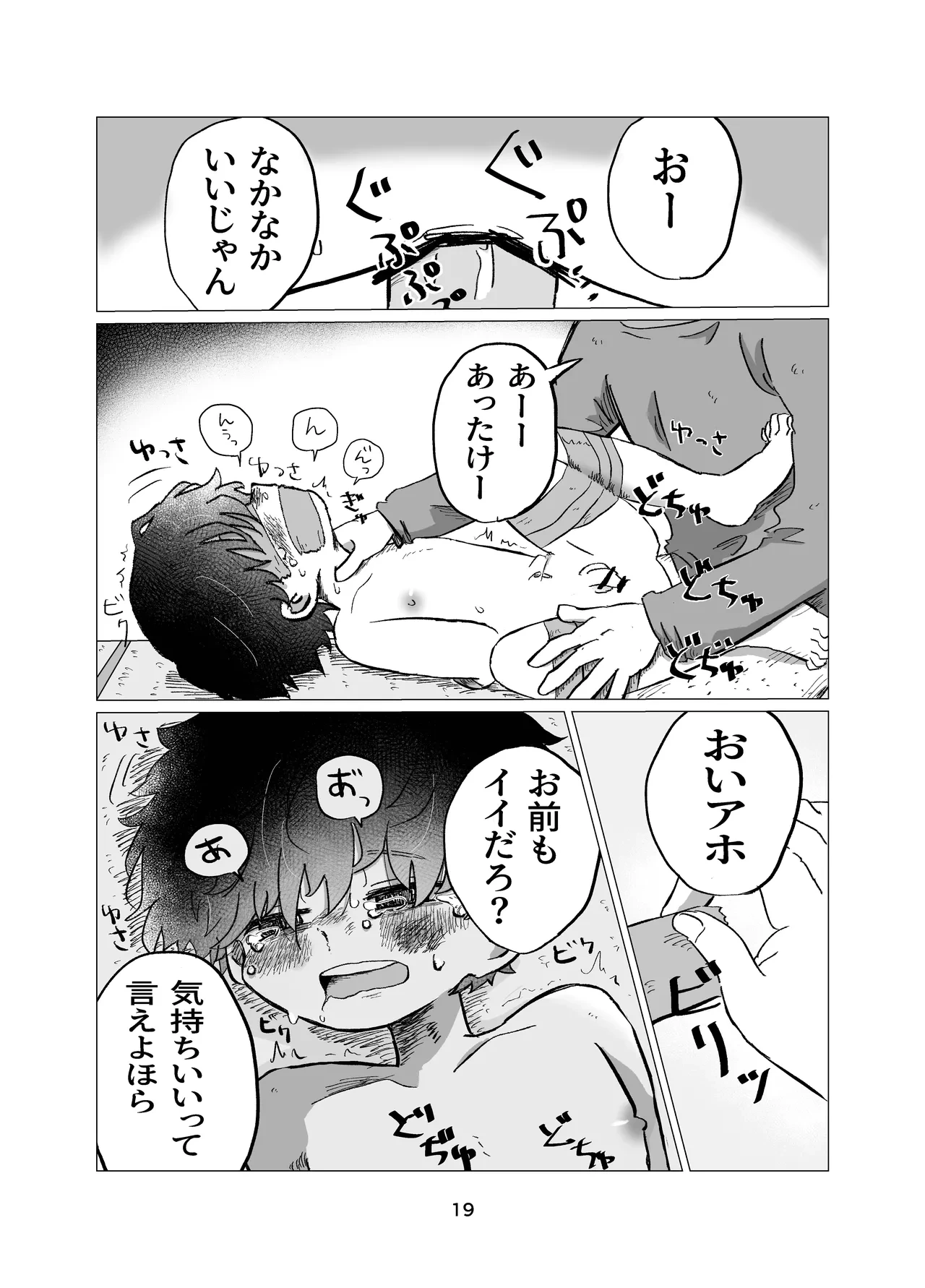 หน้า 19