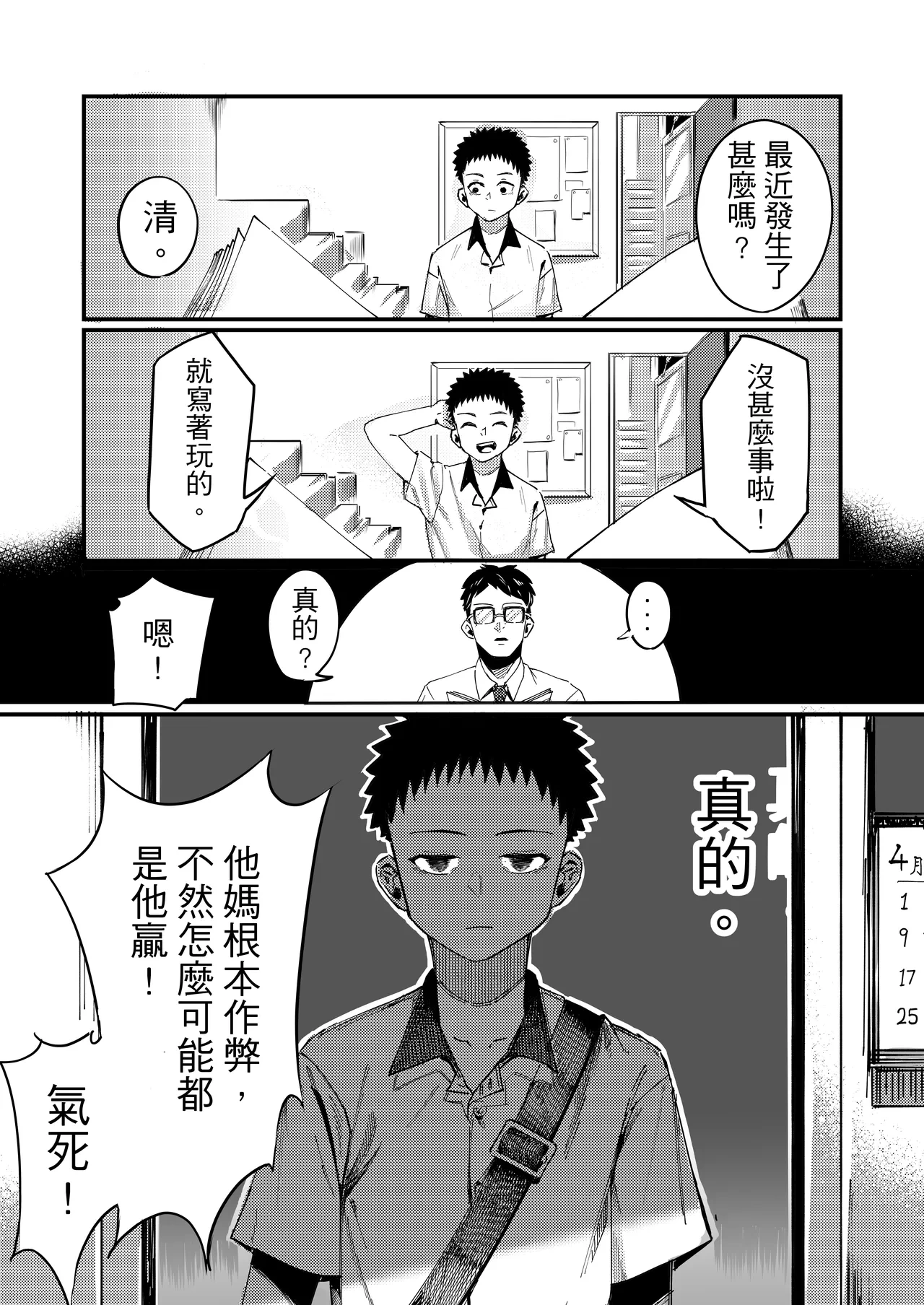 หน้า 2