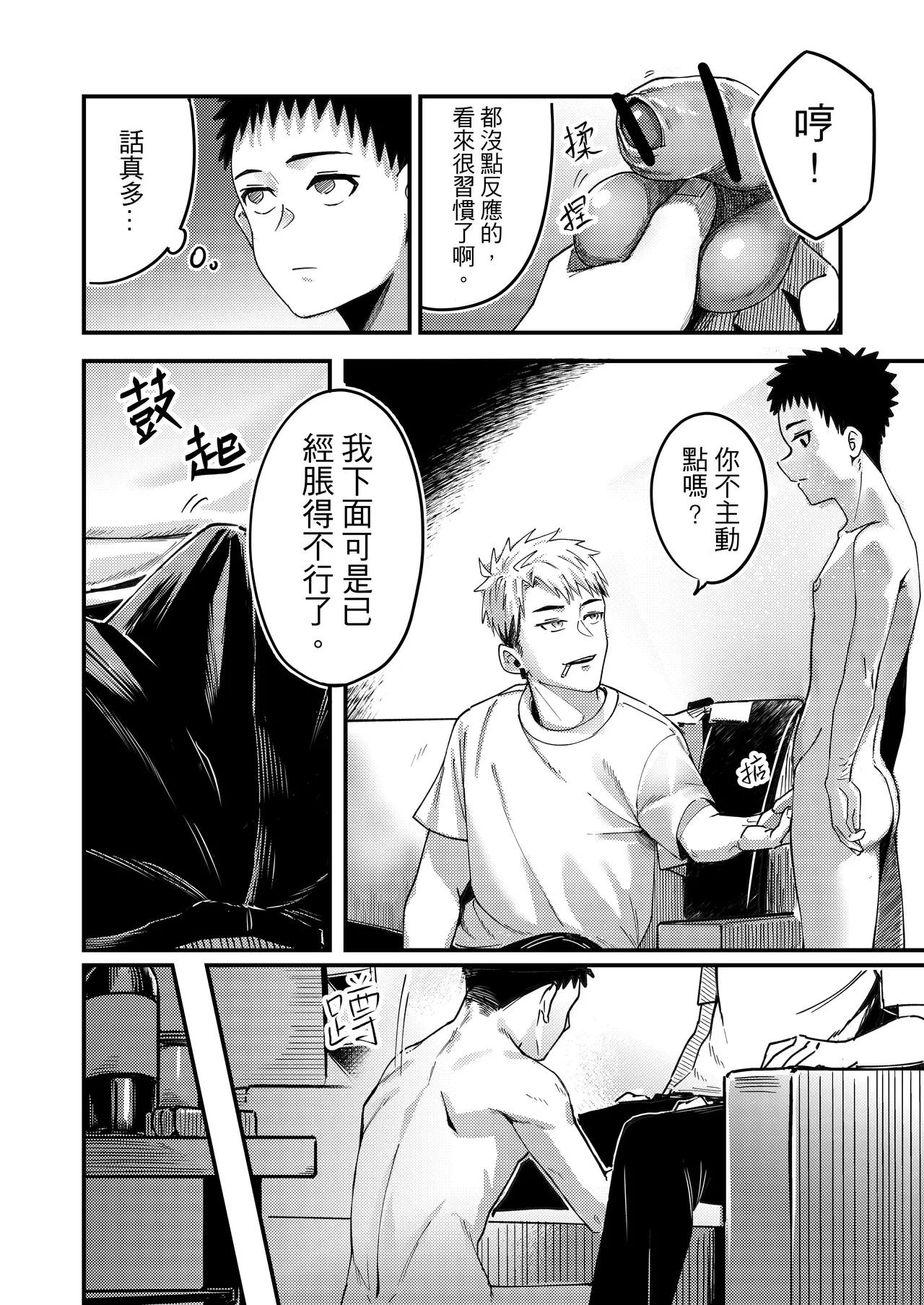 หน้า 9