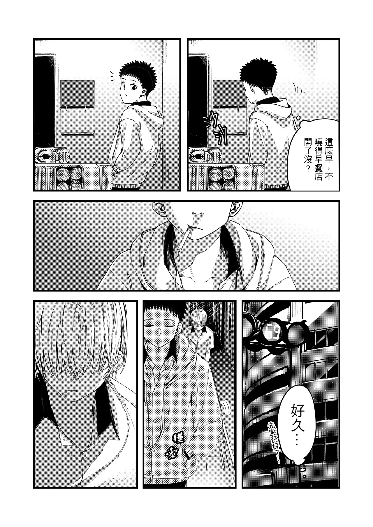 หน้า 20