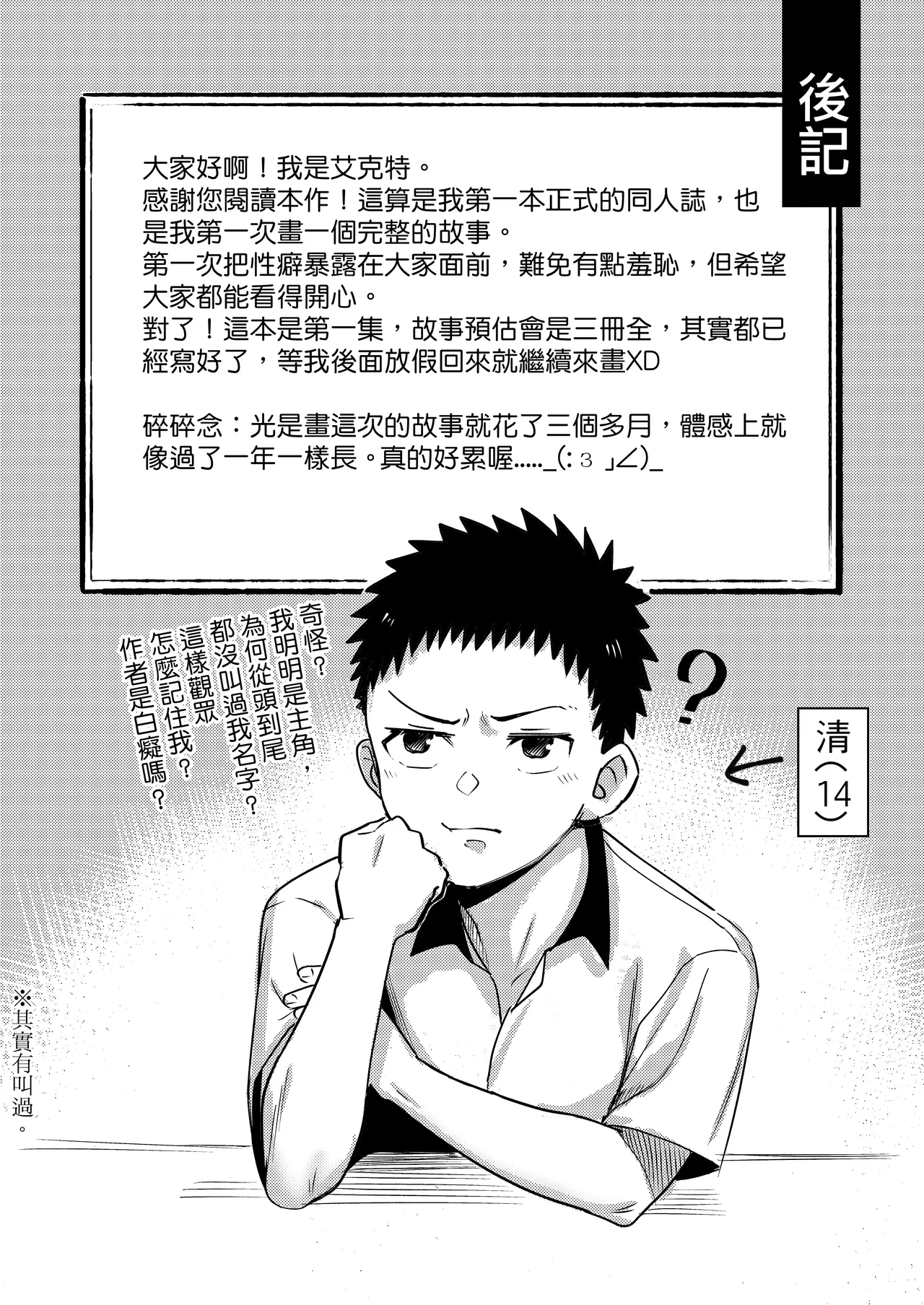 หน้า 29