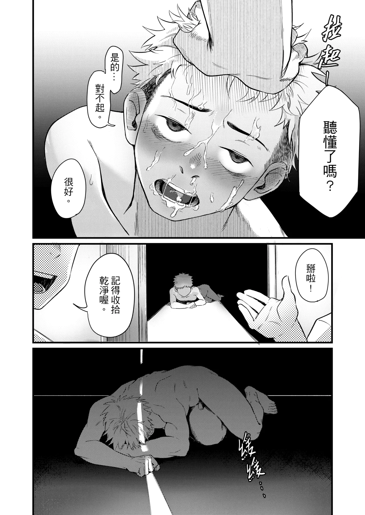 หน้า 16